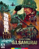 G.I. Samurai Blu ray