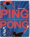 Ping Pong Blu ray