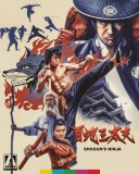 Shogun's Ninja Blu-Ray