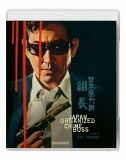 Japan Organized Crime Boss Blu ray