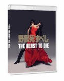 Beast To Die Blu ray