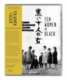 Ten Women In Black Blu ray