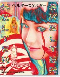Helter Skelter Blu ray