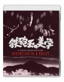 Aesthetics Of A Bullet Blu ray