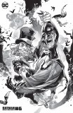Batman Black & White #6 Cvr C