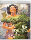 Devil Fetus Her Vengeance Blu ray