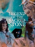 Legend Of The Sacred Stone Blu ray