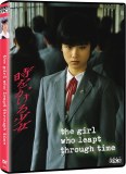 Girl Who Leapt Through Time DVD