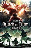 Attack on Titan Season 2 Teaser 22.375" x 34" Poster