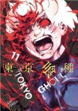 Tokyo Ghoul Vol 11