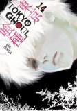 Tokyo Ghoul Vol 14