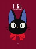 Kikis Delivery Service Plush Journal