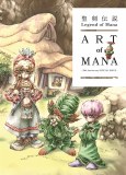 Legend of Mana Art of Mana 30th Anniversary HC