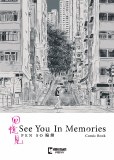 See You In Memories Slipcase Set HC