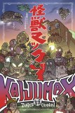 Kaijumax Deluxe Edition HC Vol 01