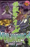 Kaijumax Deluxe Edition HC Vol 02