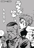 Rakuda Laughs TP