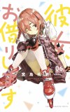 Rent-a-Girlfriend Vol 06
