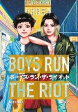 Boys Run the Riot Vol 02