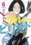 Blue Period Vol 06