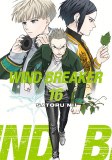 Wind Breaker Vol 16