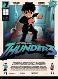 Thunder 3 Vol 07