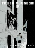 Tower Dungeon Vol 05