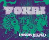 Yokai HC Shigeru Mizukis Supernatural Parade