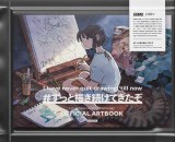 Comp X Artist Sponsorship Campaign Artbook TP
