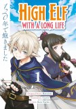 High Elf with a Long TP Vol 01