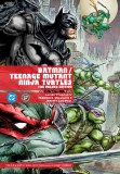 Batman Teenage Mutant Ninja Turtles The Deluxe Edition HC 2026 Edition