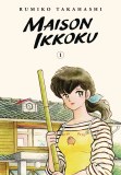 Maison Ikkoku Collectors Edition Vol 01