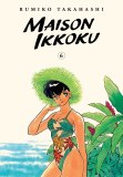 Maison Ikkoku Collectors Edition Vol 06