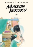 Maison Ikkoku Collectors Edition Vol 08