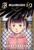 Mujirushi Sign of Dreams GN