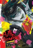 Hells Paradise Vol 10