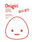 Onigiri Japanese Rice Balls Made Easy