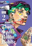 Thus Spoke Rohan Kishibe Vol 02
