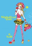 Neighborhood Story Vol. 02