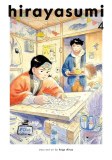 Hirayasumi Vol 04