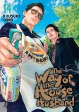 Way of the Househusband Vol 14