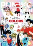 The Art of Rumiko Takahashi Colors 1978-2024