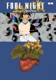 Fool Night Vol 06