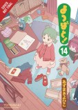 Yotsuba Vol 14