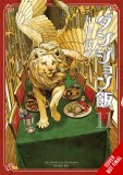 Delicious in Dungeon Vol 11