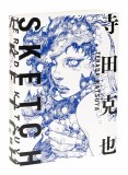 Terada Katsuya Sketch TP