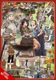 Delicious in Dungeon Vol 14