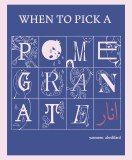When to Pick a Pomegranate GN