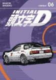 Initial D Omnibus Vol 06
