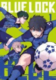 Blue Lock Vol 01 DM Variant